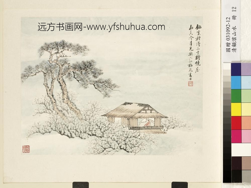 清顾澐山水册松梅书屋-