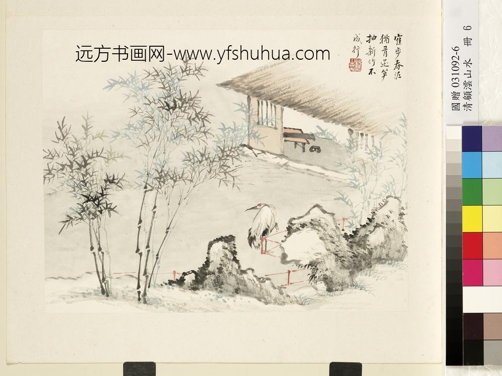 清顾澐山水册竹鹤图-