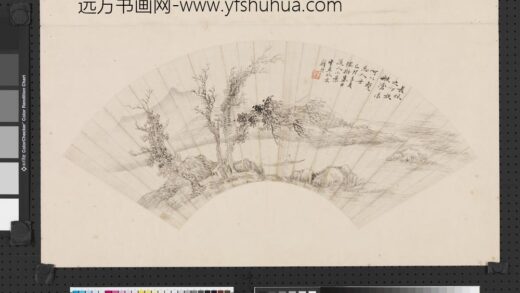 清顾澐山水扇面册页 1.jpg