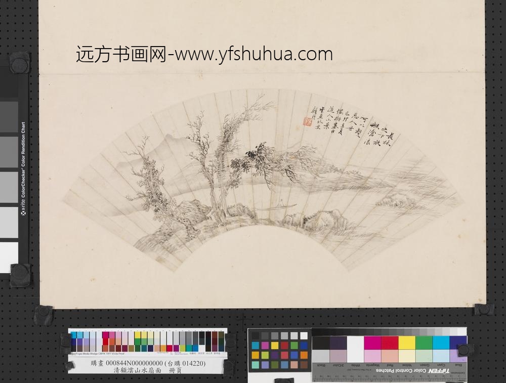 清顾澐山水扇面册页-