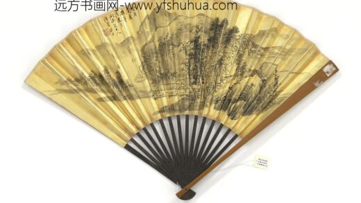 清顾澐山水潘钟瑞篆书呻吟语成扇 1.jpg