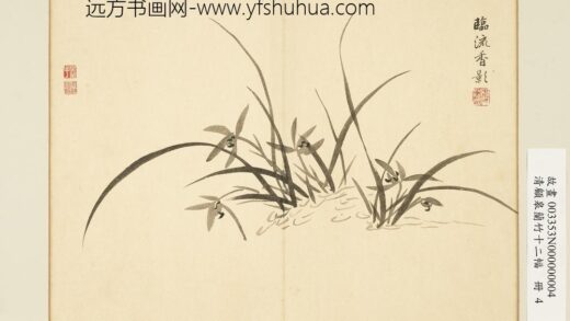 清顾皋兰竹十二幅册 临流香影 1.jpg