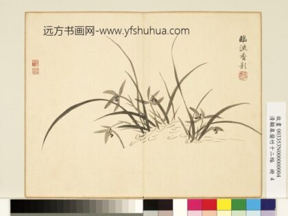 清顾皋兰竹十二幅册 临流香影 2.jpg