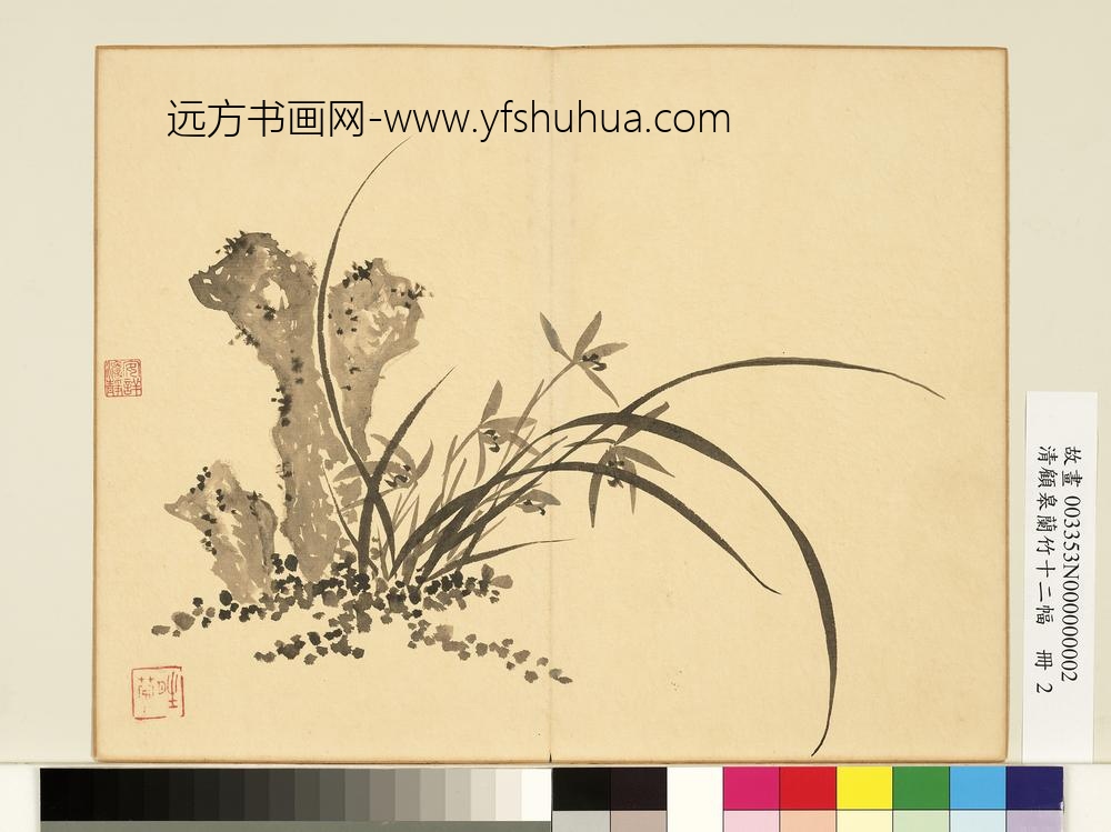 清顾皋兰竹十二幅册-画兰石-