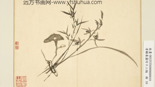 清顾皋兰竹十二幅册 画兰竹灵芝 2.jpg