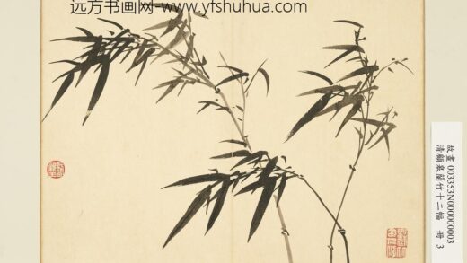 清顾皋兰竹十二幅册 画竹 3.jpg