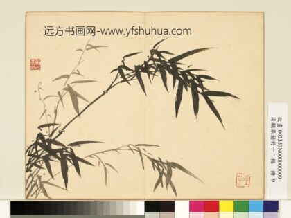 清顾皋兰竹十二幅册 画竹 4.jpg