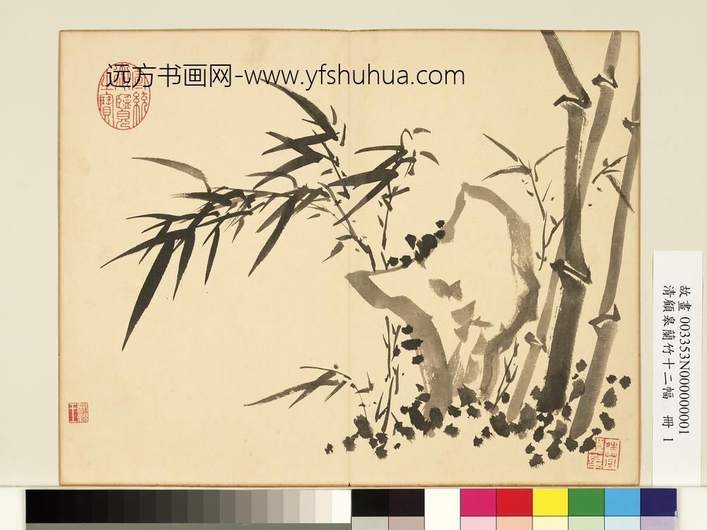 清顾皋兰竹十二幅册-画竹石-