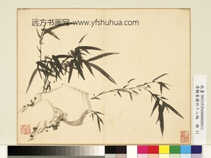 清顾皋兰竹十二幅册 画竹石 4.jpg