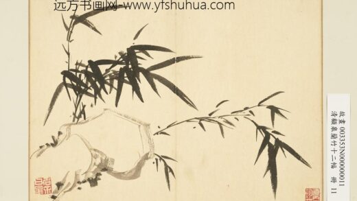 清顾皋兰竹十二幅册 画竹石 4.jpg