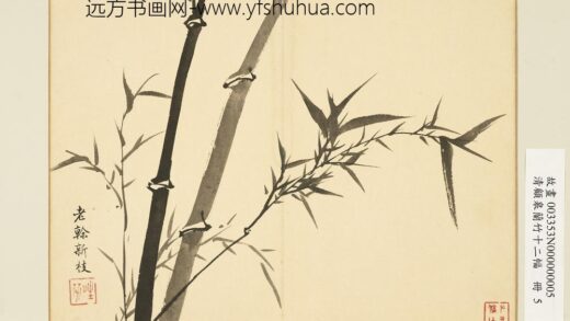 清顾皋兰竹十二幅册 老干新枝 2.jpg