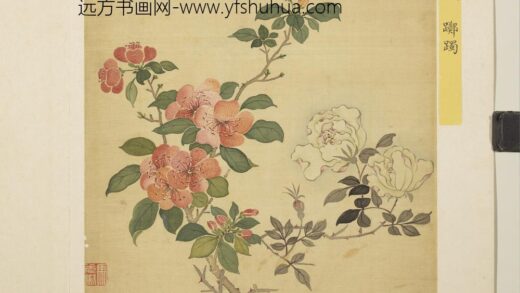 清马元驭花卉册 蔷薇踯躅 3.jpg