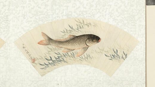 清马文麟画鱼藻册 草鱼 4.jpg