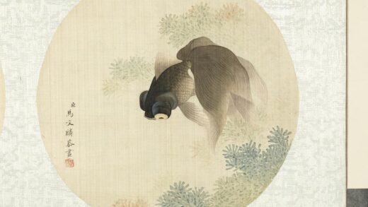 清马文麟画鱼藻册 金鱼 17.jpg