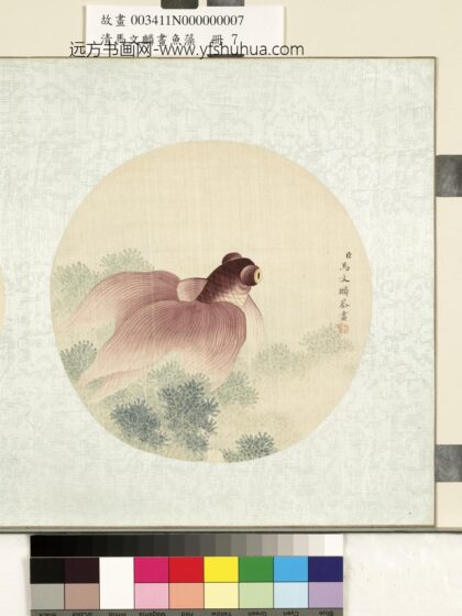 清马文麟画鱼藻册 金鱼 18.jpg