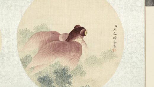 清马文麟画鱼藻册 金鱼 18.jpg