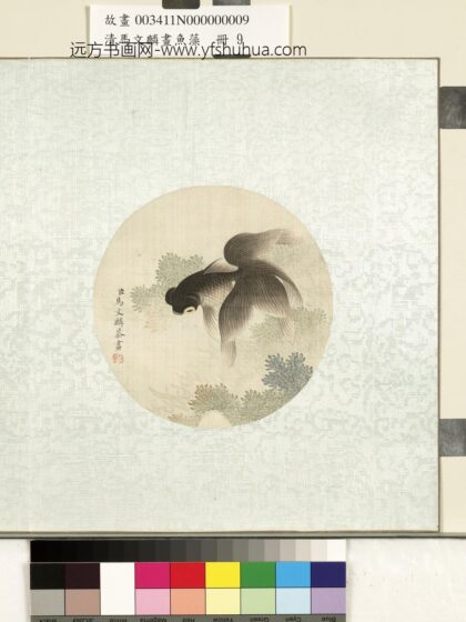 清马文麟画鱼藻册 金鱼 20.jpg