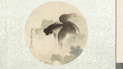 清马文麟画鱼藻册 金鱼 20.jpg