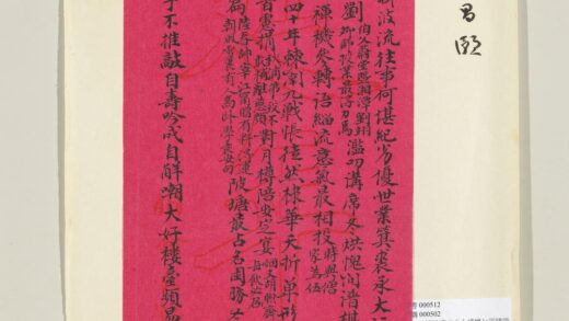 清马昌颐赠焕文六十感怀七言律诗四首 1.jpg