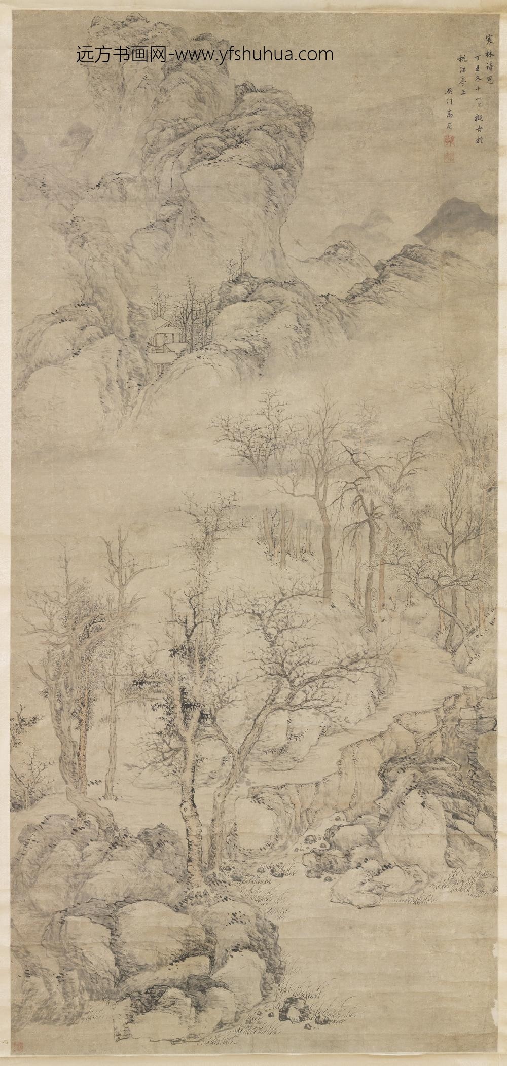 清高简寒林诗思轴