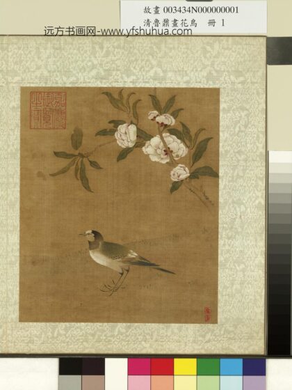 清鲁鼐画花鸟册 桃花翎毛 2.jpg