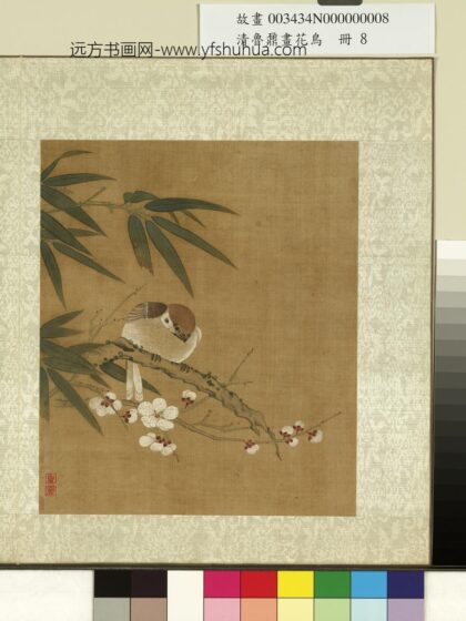 清鲁鼐画花鸟册 梅竹麻雀 2.jpg