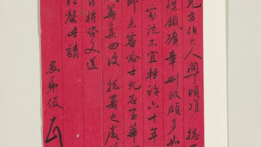 清黄仁俊致爵棠函 1.jpg