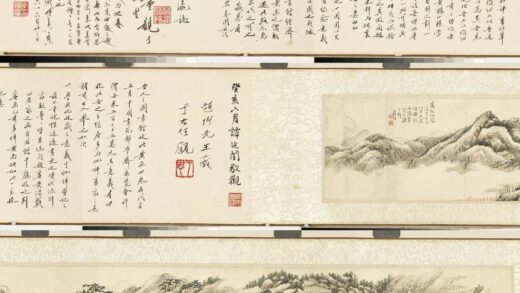 清黄均万松仙馆卷 1.jpg