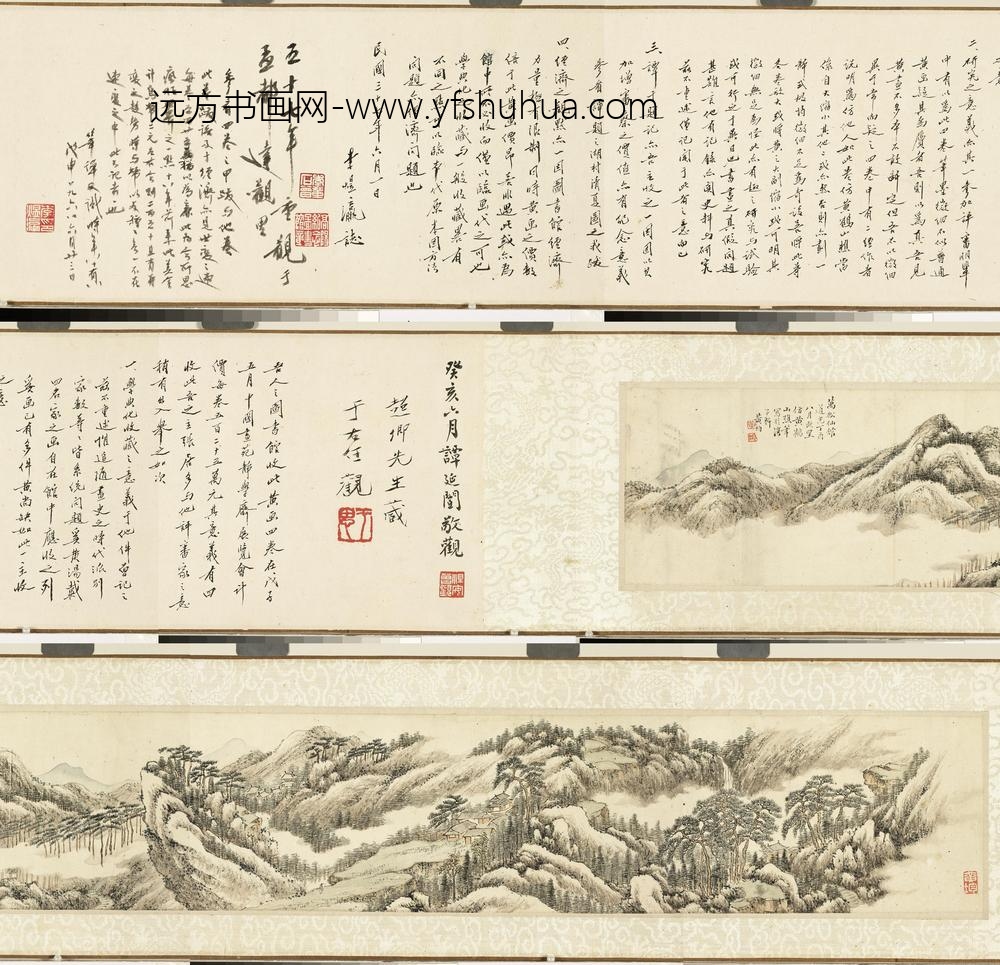 清黄均万松仙馆卷-