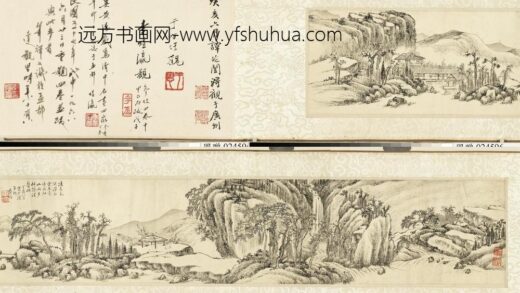 清黄均山水真迹卷 1.jpg