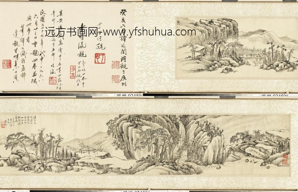 清黄均山水真迹卷-