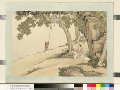 清黄增人物（一）册人物故事一 1.jpg