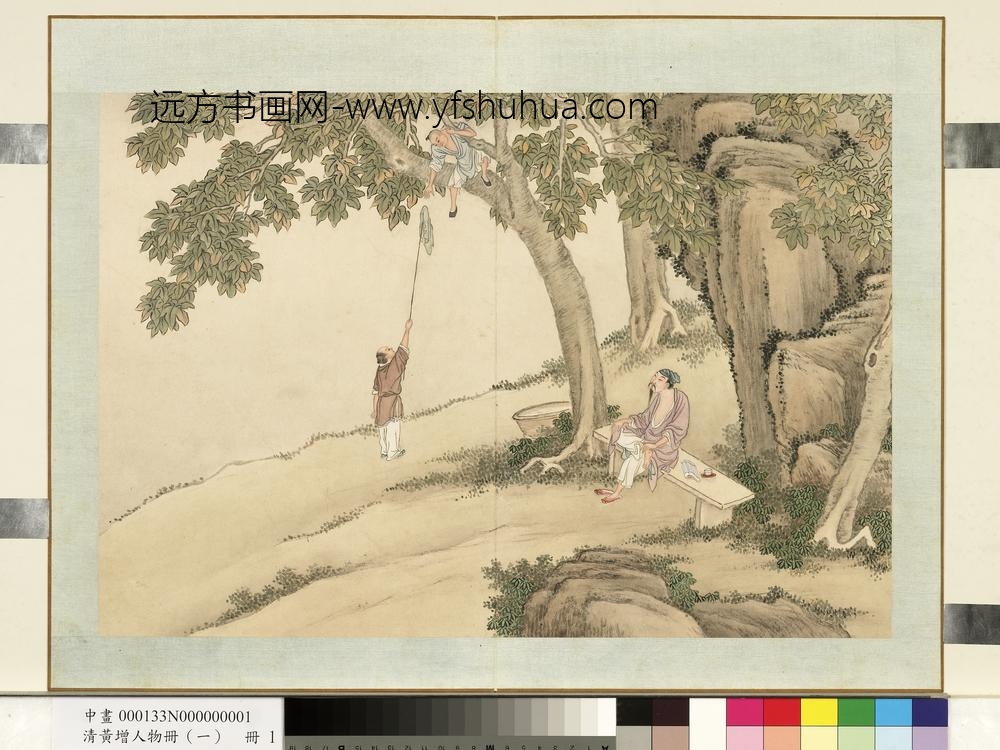 清黄增人物（一）册人物故事一-