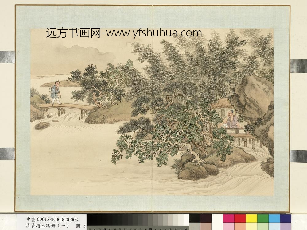 清黄增人物（一）册人物故事三-