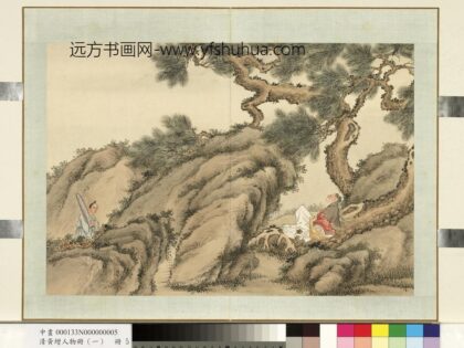 清黄增人物（一）册人物故事五 1.jpg