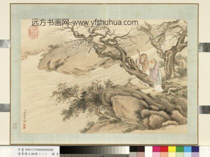 清黄增人物（一）册人物故事八 1.jpg