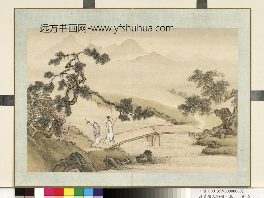 清黄增人物（三）册人物故事二-