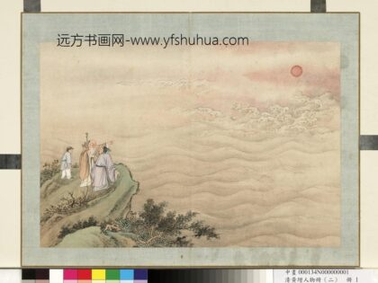 清黄增人物（二）册人物故事一 1.jpg