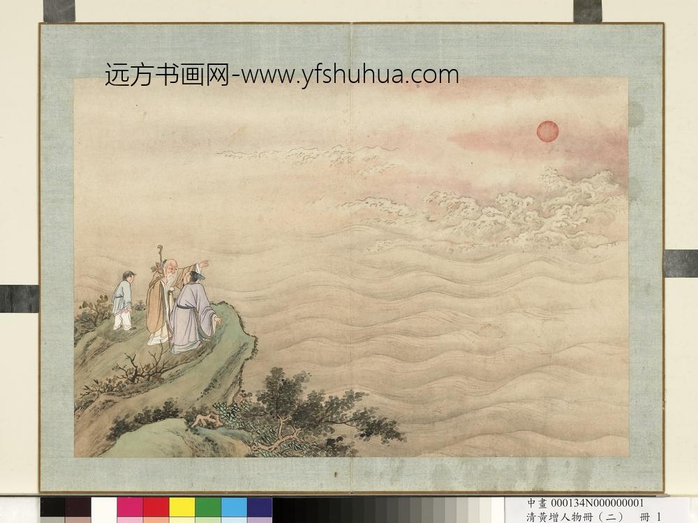 清黄增人物（二）册人物故事一-