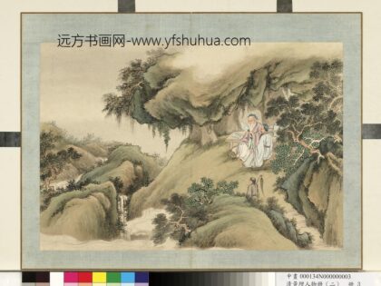 清黄增人物（二）册人物故事三 1.jpg