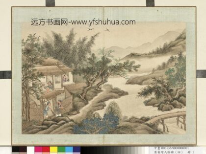 清黄增人物（四）册人物故事一 1.jpg