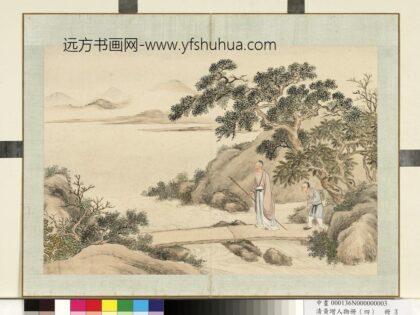 清黄增人物（四）册人物故事三 1.jpg