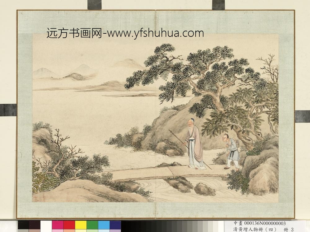 清黄增人物（四）册人物故事三-