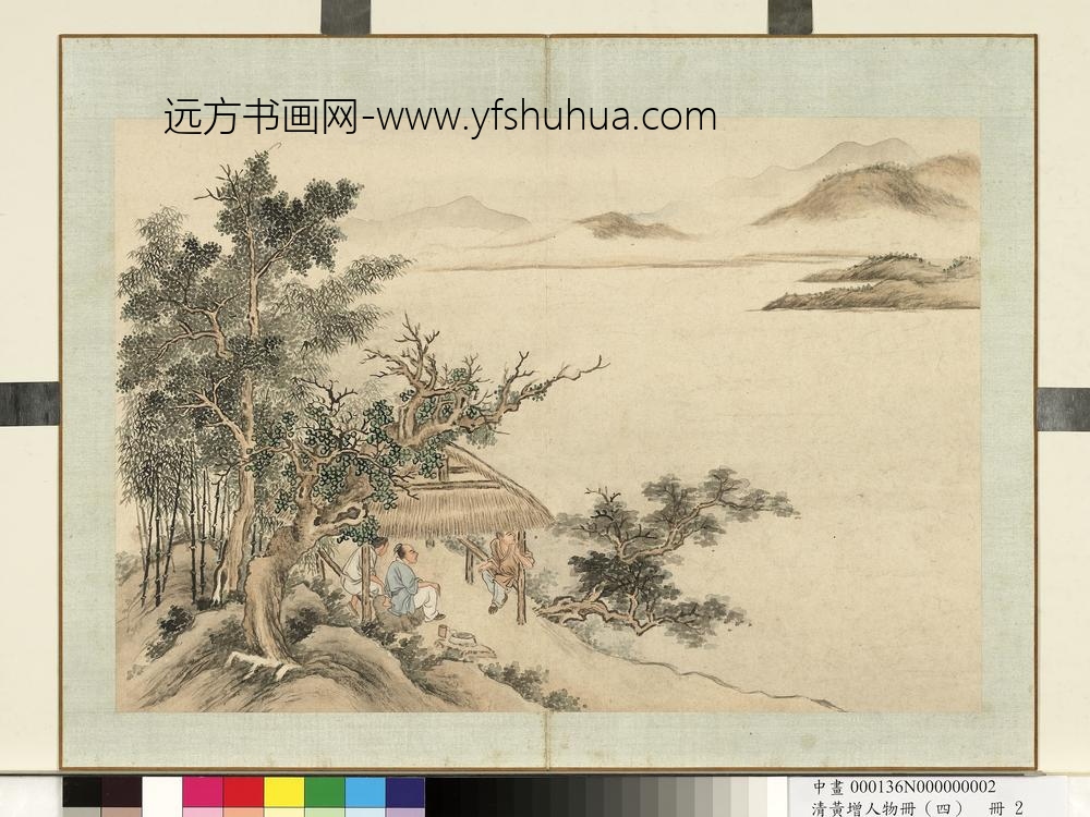 清黄增人物（四）册人物故事二-