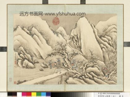 清黄增人物（四）册人物故事八 1.jpg