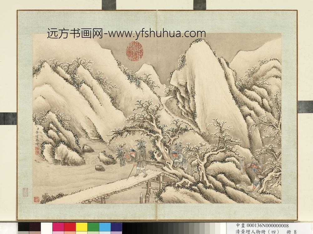 清黄增人物（四）册人物故事八-