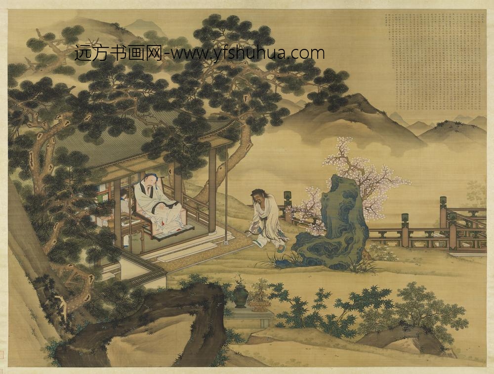 清黄应谌画袪倦鬼文山水轴