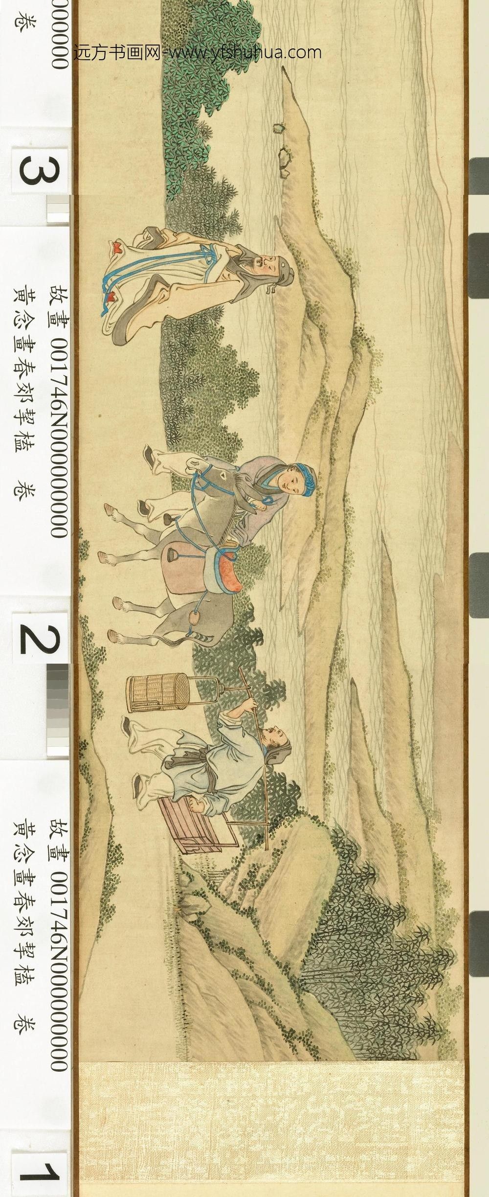 清黄念画春郊挈榼图卷_