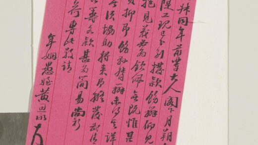 清黄思永致渔溪三月四日函 1.jpg