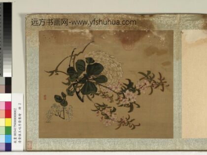 清黄慎王旼序荣集绘册 桃花 3.jpg